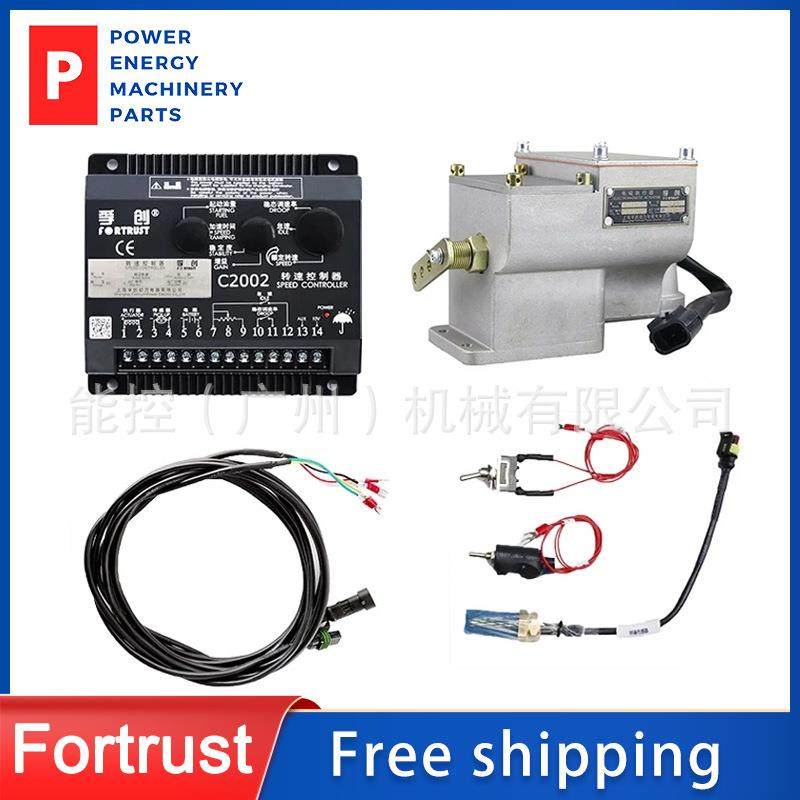 Fortrust/孚创ESG2002A08A-W电磁执行器柴油发电机转速控制器套件