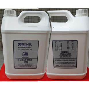 德国Becker贝克真空泵油S100V100M100号全合成真空泵油高真空泵油