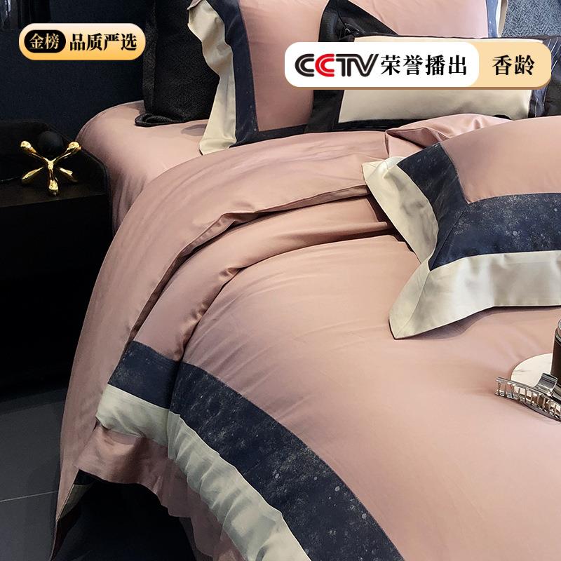 意式极简140S小奢绸阿瓦提长绒棉纯棉色织提花拼接高端床品四件套