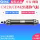 125 SMC迷你气缸CM2B 100 175 150 CDM2B32 200 300ZAZ