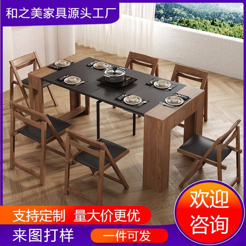 北欧伸缩餐桌家用小户型隐形桌子简约省空间可移动桌长方形吃饭桌