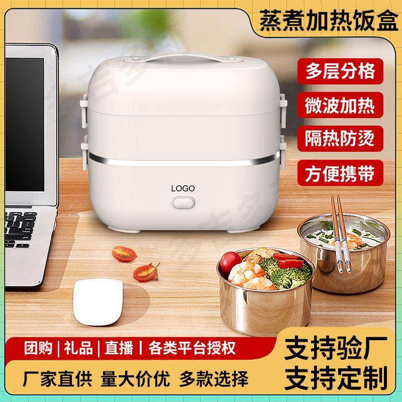 加热饭盒可插电上班族保温电热蒸煮自热便当盒便携懒人神器,鲜花速递/花卉仿真/绿植园艺,割草机/草坪机,淘宝优惠券,粉丝福利购,淘宝优惠卷