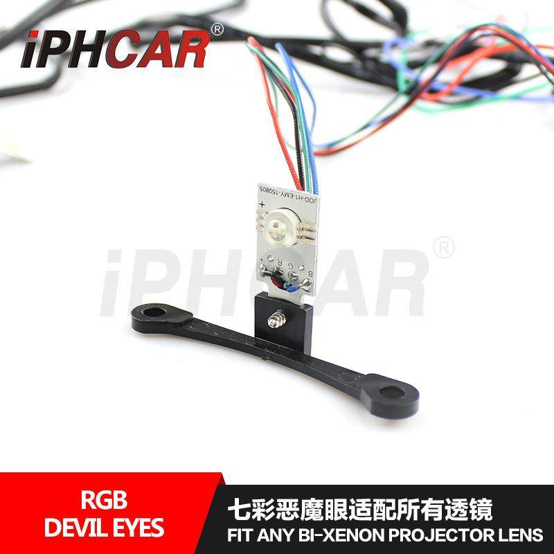 IPHCAR直销线控七彩变色RGB恶魔眼汽摩大灯通用透镜装饰灯