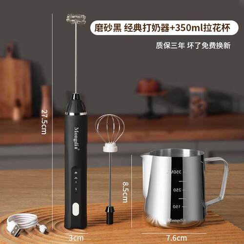 咖啡打奶泡器牛奶打泡器手持奶泡机打发搅拌器电动搅拌棒拉花杯A
