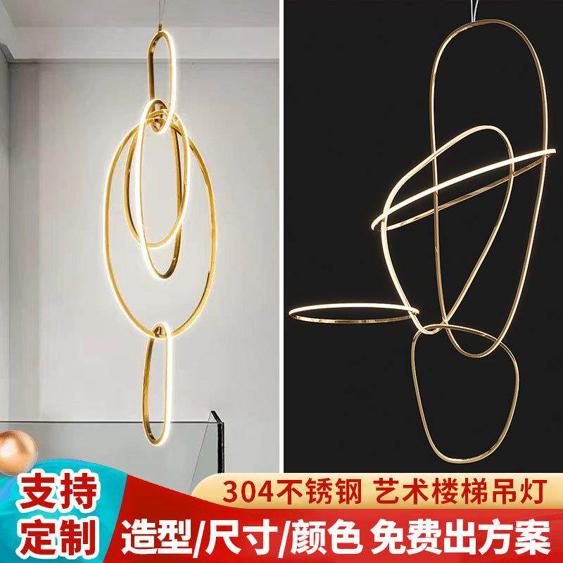 设计师别墅挑空客厅吊灯 轻奢loft艺术楼中楼复式楼旋转楼梯吊灯