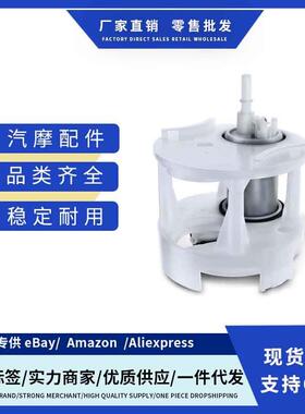 2214704594 A2214704594 E18509燃油泵总成适用Mercedes-BenzW204