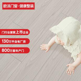 花木匠 强化复合地板 HMDB-S1-M1系列 E1级现货（2.2㎡/箱）