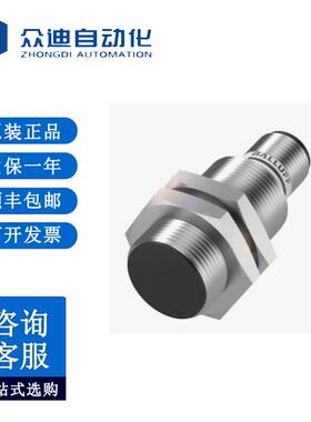 巴鲁夫BIS007R用于低频范围的读取器BIS C-325/05-S4