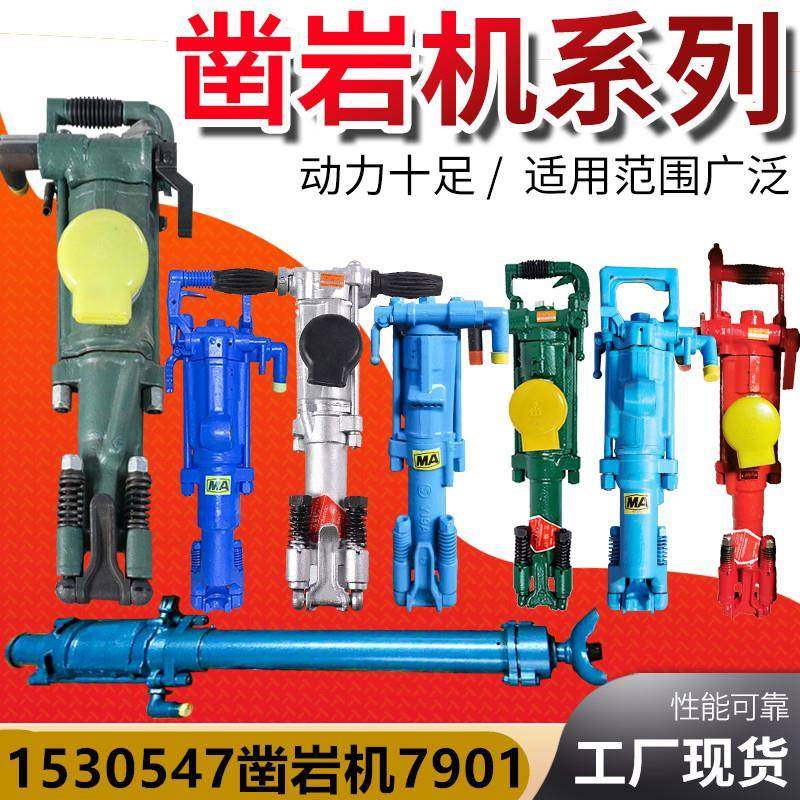 矿用YT27气动凿岩机岩石破碎开采YT27气腿式凿岩机手持气动YT27风,电子元器件市场,其它元器件,淘宝优惠券,粉丝福利购,淘宝优惠卷