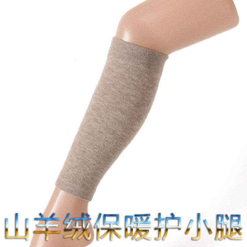 山羊绒护小腿保暖秋冬女护腿袜老寒腿针织羊毛护脚腕防寒男关节