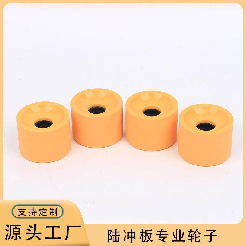 滑板轮子70*51双翘板硬轮四轮线轮100A特技轮高弹硬轮专业磨砂轮,电子元器件市场,其它元器件,淘宝优惠券,粉丝福利购,淘宝优惠卷