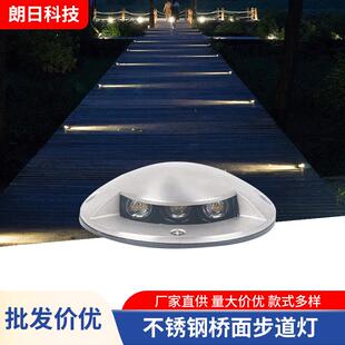 不锈钢步道灯地脚灯栈道灯地埋灯led户外防水透光装饰灯地埋式
