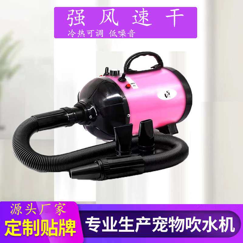 宠物吹水机大型犬狗狗吹风机大功率低噪音金毛泰迪狗狗吹毛烘干箱