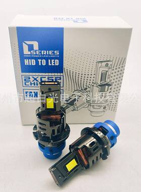 汽车LED大灯D2SD4Sled替换HID氙气灯直插D2RD4R无损安装110W超亮
