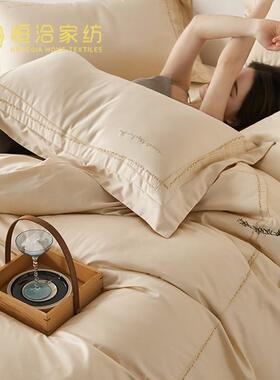 A类轻奢风高支长绒棉四件套重工刺绣纯棉全棉被套床单床品金灰色