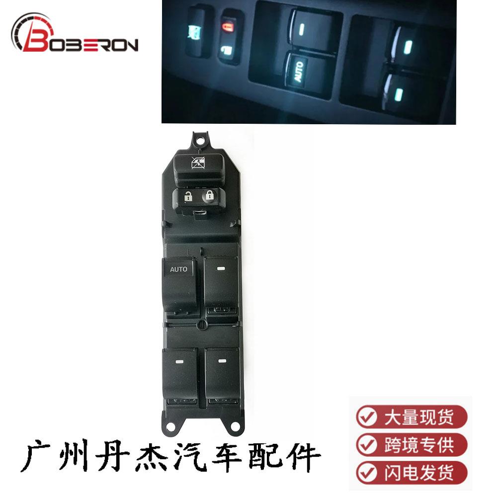 左前 84820-06100车窗控制开关凯美瑞卡罗拉rav4 6个按键带灯