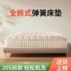 独立弹簧床垫可拆洗席梦思护脊1.8M双人床经济型静音舒适家用软垫
