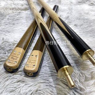 现货全新【直度特调】中式八球小头杆精品白蜡木台球杆分体式球杆