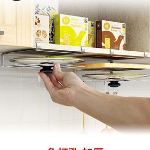 304不锈钢锅盖架免打孔厨房砧板架案板架壁挂式粘板架菜板收纳架
