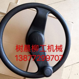 载机铲车配件50C 40B 856 30E 835方向盘胶和件35C0087 855 柳工装