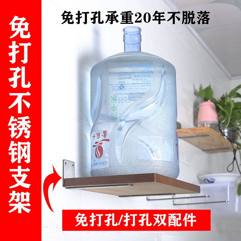 免打孔不锈钢支架托架墙上免打孔承重墙壁免钉置物架壁Z挂层板隔