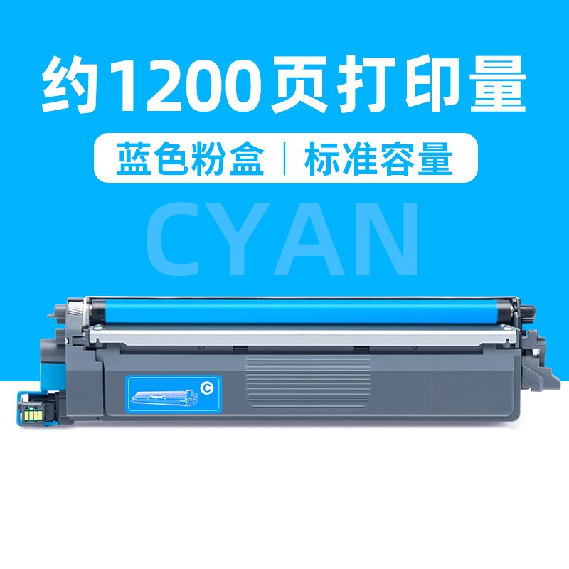 适用联想CS2610DNW粉盒CM7310DNW Pro CM7810DXF Pro至像彩色打印