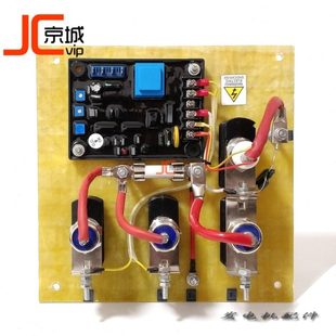 柴油发电机机组配件稳压控制板 替换有刷电球副绕组线圈GB180K2