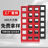 非PU九宫格轻质空心砖构件ABS塑钢正方形孔回字形隔断材料背景墙