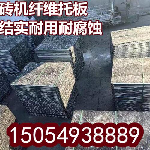 玻纤板水泥砖托板砖机托板砖机纤维托板 防水纤维水泥砖托板