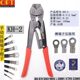 压接钳 裸端子专用 原装 棘轮式 台湾OPT压线钳