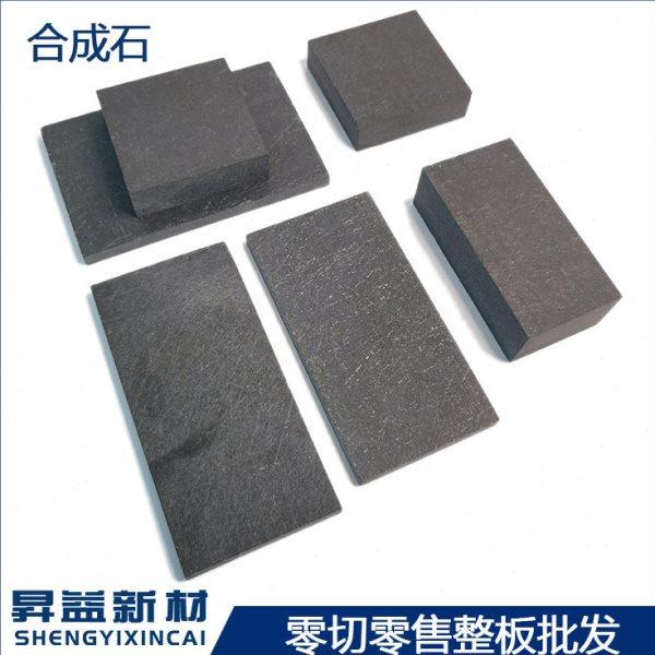 合成石耐温隔热防静电绝缘板过炉载具治具板材零切零部件定制加工,橡塑材料及制品,绝缘板,淘宝优惠券,粉丝福利购,淘宝优惠卷