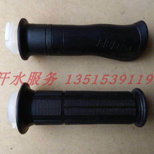宗申隆鑫福五星摩托三轮车配件150 200 粗油门手把右加油把手柄