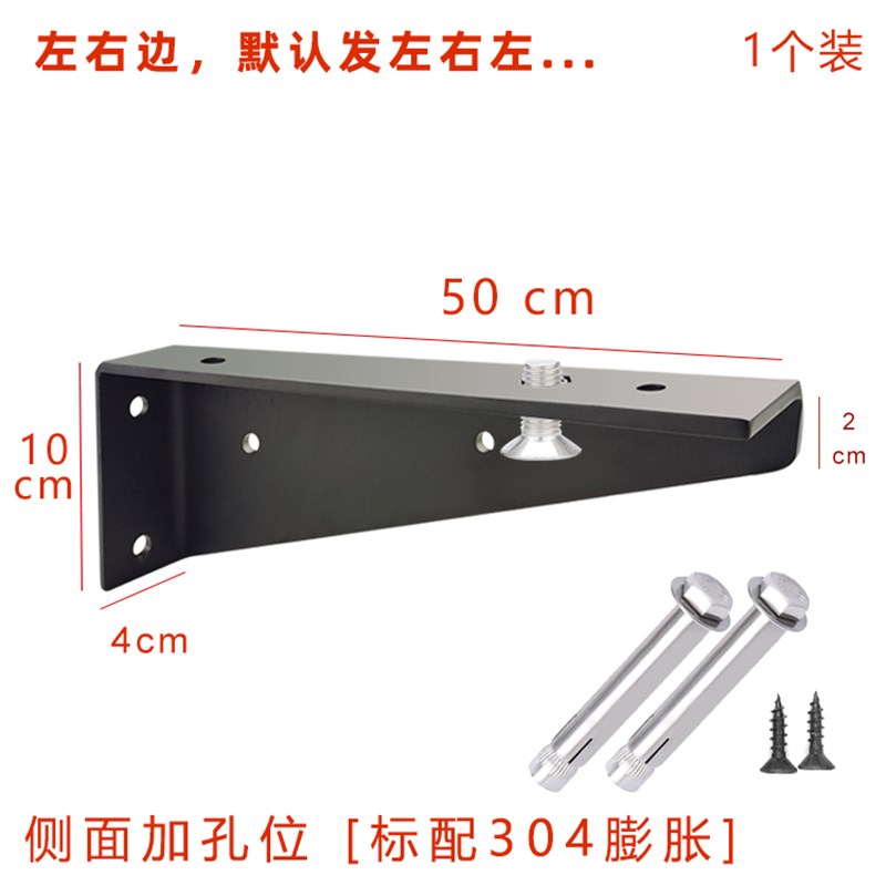 三角支架墙上大理石台面承重支撑架墙壁浴室柜托架隔X板书桌层板