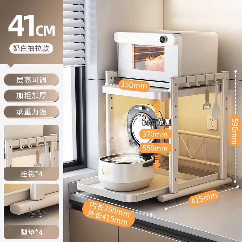 德国厨房微波炉架子置物架可w抽拉多功能双层家用烤箱电饭煲收纳