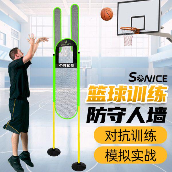 篮球训练辅助器材篮球防守假人儿童投篮矫正训练教具干扰传球器材