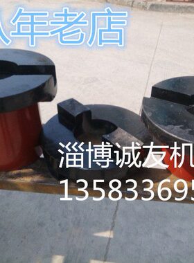 SL150 190 240 260 300  320十字滑块铸钢联轴器