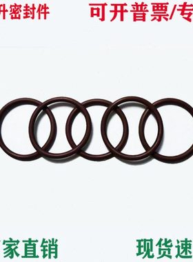 丁晴密封o型圈外径68/68.6/69.6/70/70.6/72/72.6/75/75.6线径3.1