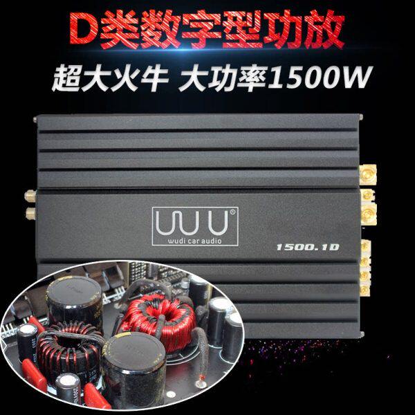 新D类单路数字车载大功率纯重低音推10寸12寸无源双音圈低音功放
