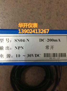 ONLON感应开关方形接近开关SN04-N NPN常开 DC200mA 10-30VDC