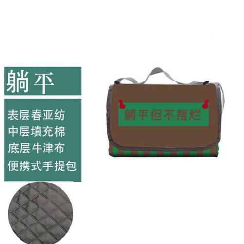 超声波原创意帆布野餐垫防潮防水垫子加厚春游郊游户外便携躺平