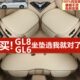 别克七座652陆上公务舱GL8ES陆尊653T艾维亚纯麻汽车后坐垫胖头鱼