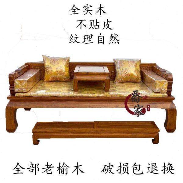 罗汉床三件套新中式实木家用小户型客厅贵妃沙发组合简约禅意床塌,住宅家具,罗汉床,淘宝优惠券,粉丝福利购,淘宝优惠卷