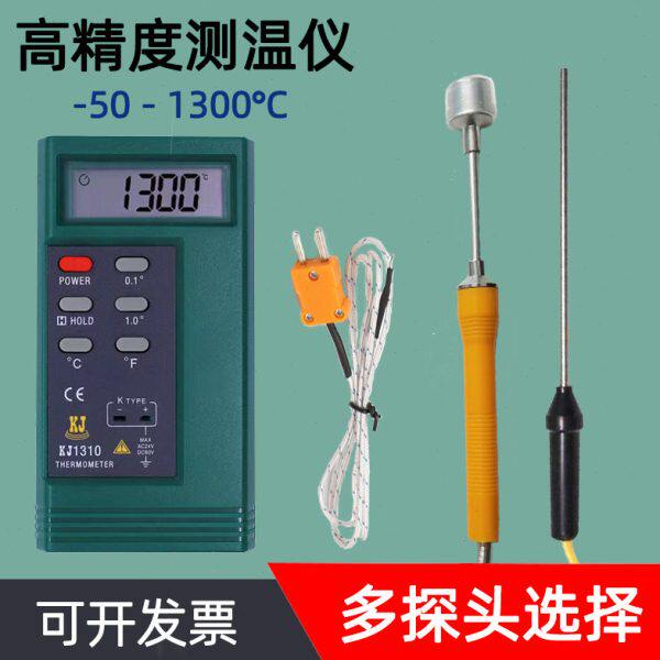 高精度工业温度测量仪仪表仪器接触式热电偶测温仪汽车水温温度表