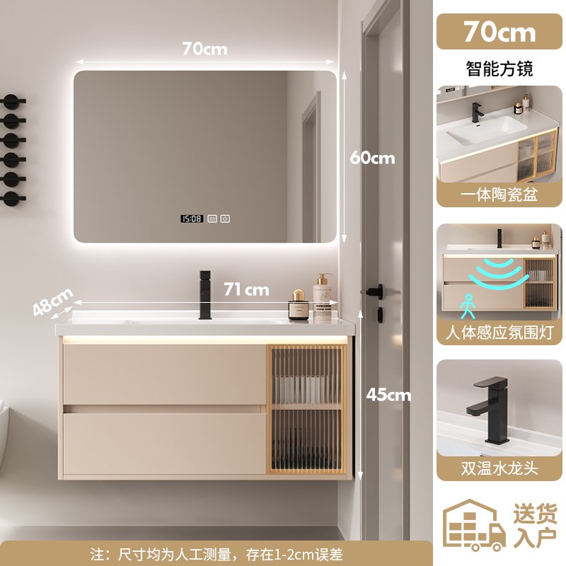 现代简约浴室柜组合智能一体盆卫生E间收纳洗手脸盆柜洗漱台定制