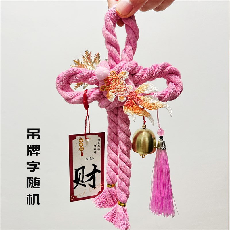 2025新款新年装饰挂件过年万字结室内高档中国结挂Z饰成品发货