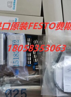 FESTO EV-15/40/63/20/120/180/75-513289 13292 13293 13291气缸