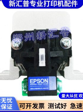 适用Epson/爱普生LQ680KII 690K 2680K 136KW 106KF 680K2 打印头