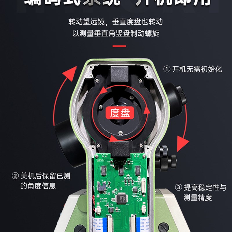 电子经纬仪上下激光对中绿光高精度建筑工程测量测绘仪三脚架正品