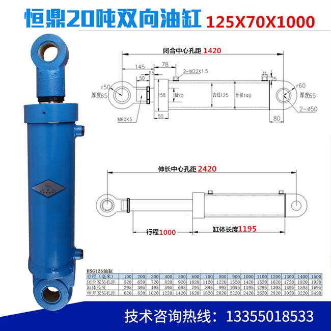 新品0吨液压双缸油向升降液压缸小型支腿G重站压力机液压型打包机