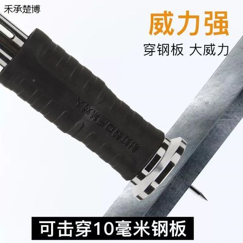 苏工大小钉通用吊顶神器射钉枪炮钉枪装修打钉枪射钉神器新款